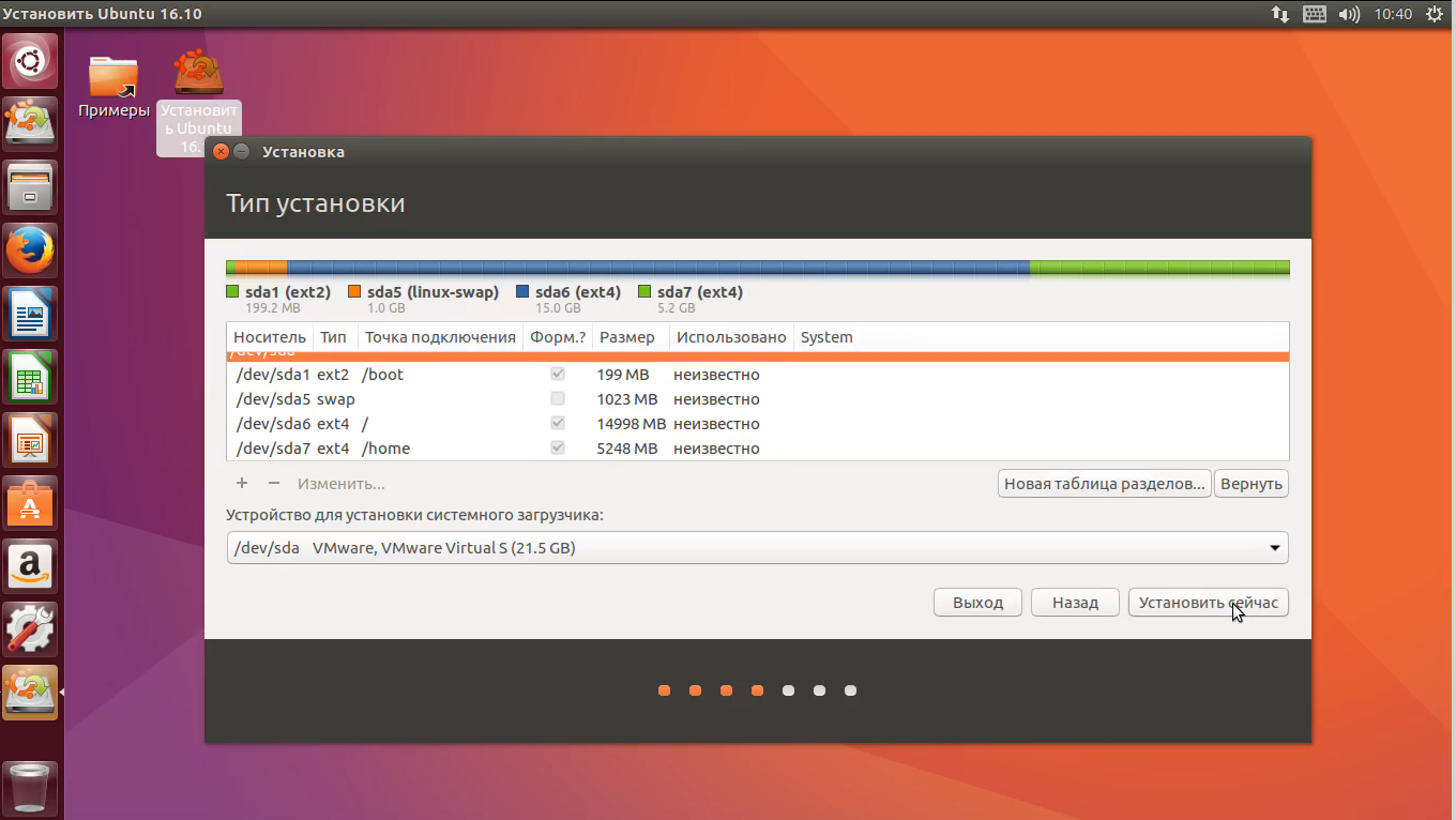 Как восстановить репозитории в linux ubuntu