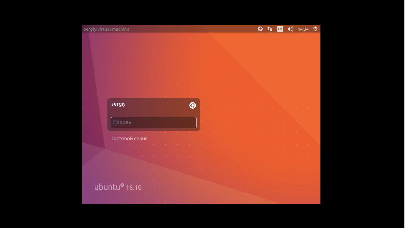 Несколько каналов интернет ubuntu